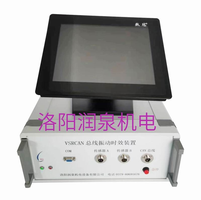 CAN總線時(shí)效工控機(jī)、控制器