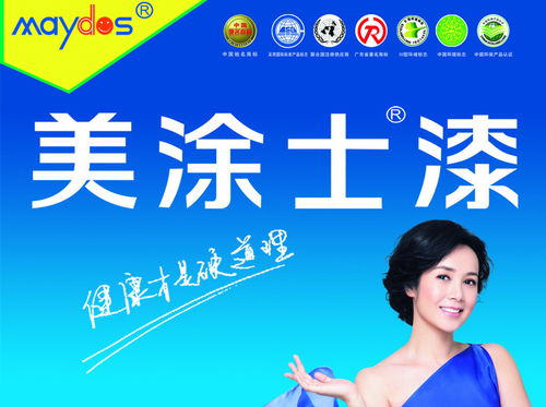 涂料品牌加盟代理與廣告代理業(yè)務(wù)的前期工作指南