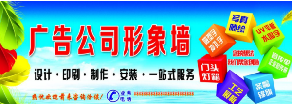 注冊廣告公司的經(jīng)營范圍與廣告代理業(yè)務(wù)解析