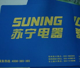廣州鼠標墊定做專家，一站式廣告定制解決方案 佛山市天虹工藝制品廠