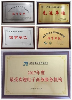 淄濱B類工廠店揚帆遠航，嗨翻1688工業(yè)品專場電子商務(wù)信息咨詢